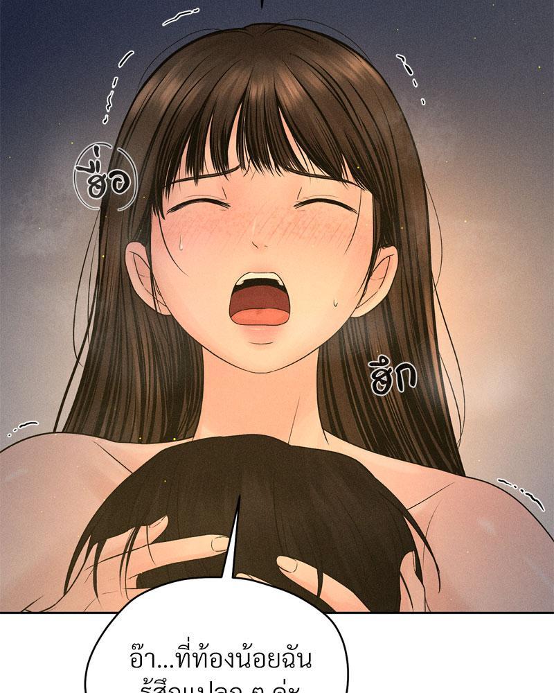 Doujin-Lc- อ่าน โดจิน มังฮวา เกาหลี ญี่ปุ่น จีน แปลไทย Payment for the Ride ตอนที่ 1 2 3 4 5 6 7 8 9 10 11 12 13 14 ฟรี ไม่มีโฆษณา อ่าน โดจิน Manhwa เกาหลี ญี่ปุ่น จีน เรามีครบ คัดมาให้เน้นๆ โดจิน 18+ รับประกันความฟินโดย  Doujin Lc