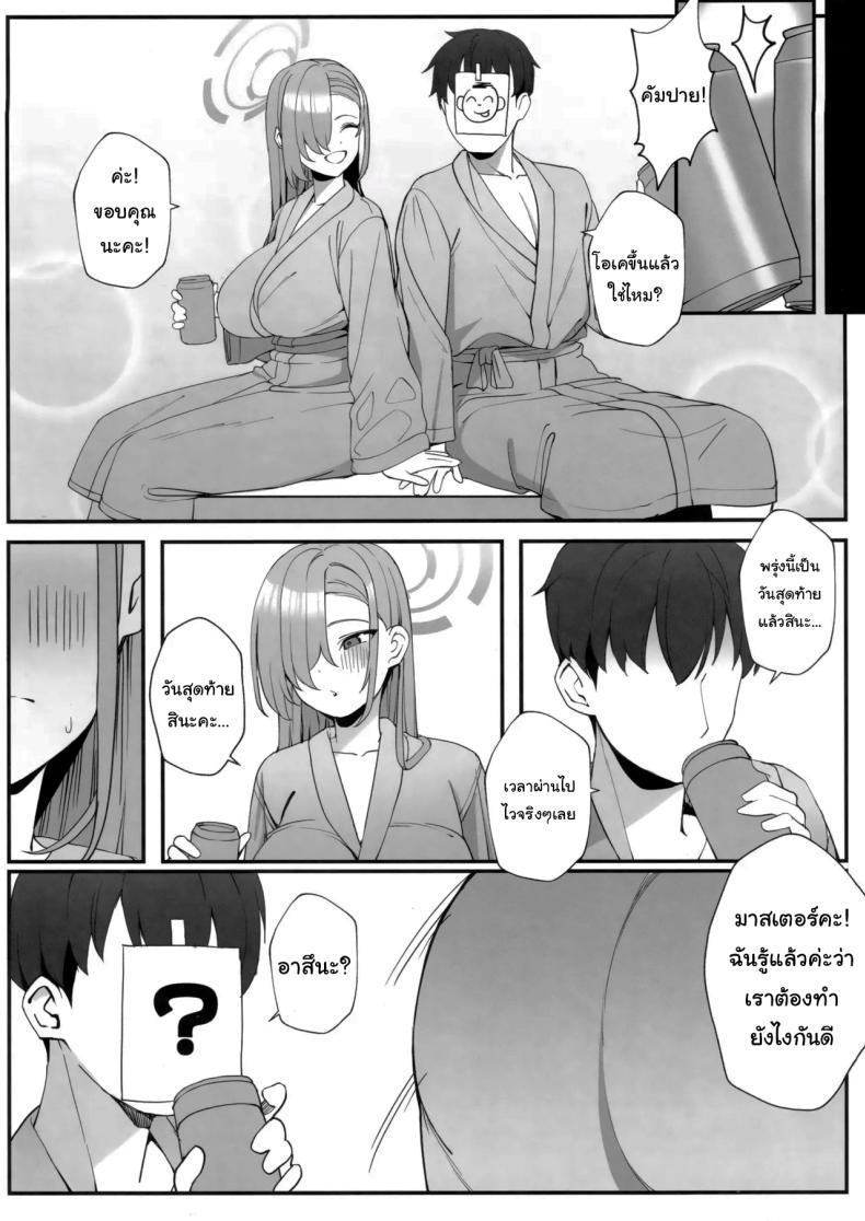 Doujin-Lc- อ่าน โดจิน มังฮวา เกาหลี ญี่ปุ่น จีน แปลไทย พักร้อนกับเซนเซย์ (C105) [Tabete mo Ii (OA)] Sensei to Issho ni Together with Sensei (Blue Archive) ตอนที่ 1 2 3 4 5 6 7 8 9 10 11 12 13 14 ฟรี ไม่มีโฆษณา อ่าน โดจิน Manhwa เกาหลี ญี่ปุ่น จีน เรามีครบ คัดมาให้เน้นๆ โดจิน 18+ รับประกันความฟินโดย  Doujin Lc