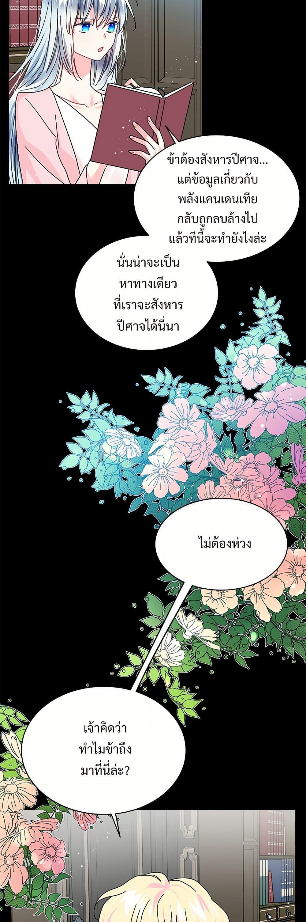 Manga-lc-com อ่านมังงะ อ่านการ์ตูน ออนไลน์ ฟรี The Lady’s Butler ตอนที่ 1 2 3 4 5 6 7 8 9 10 11 12 13 14 ฟรี ไม่มีโฆษณา Manga-lc - อ่าน มังงะ อ่าน การ์ตูน ออนไลน์ อ่านมังงะ ฟรี