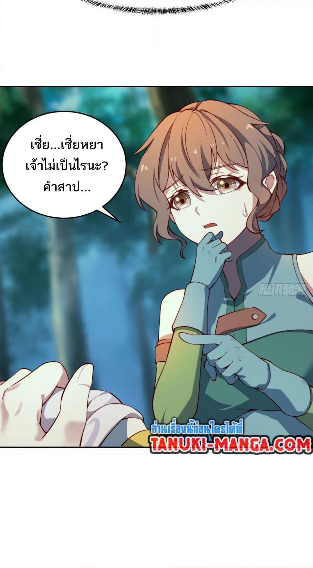 Manga-lc-com อ่านมังงะ อ่านการ์ตูน ออนไลน์ ฟรี The Beta Server For A Thousand Years ตอนที่ 1 2 3 4 5 6 7 8 9 10 11 12 13 14 ฟรี ไม่มีโฆษณา Manga-lc - อ่าน มังงะ อ่าน การ์ตูน ออนไลน์ อ่านมังงะ ฟรี