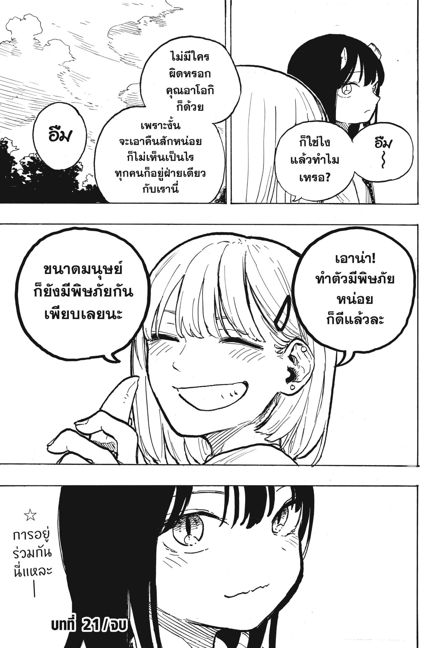 Manga-lc-com อ่านมังงะ อ่านการ์ตูน ออนไลน์ ฟรี Ruri Dragon ตอนที่ 1 2 3 4 5 6 7 8 9 10 11 12 13 14 ฟรี ไม่มีโฆษณา Manga-lc - อ่าน มังงะ อ่าน การ์ตูน ออนไลน์ อ่านมังงะ ฟรี