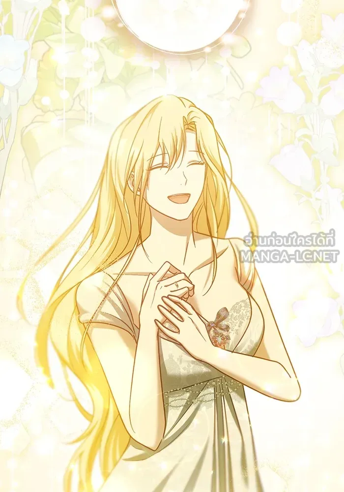 ทางหลุดพ้นของนักบุญลวง ตอนที่ 41 รูปที่ 51