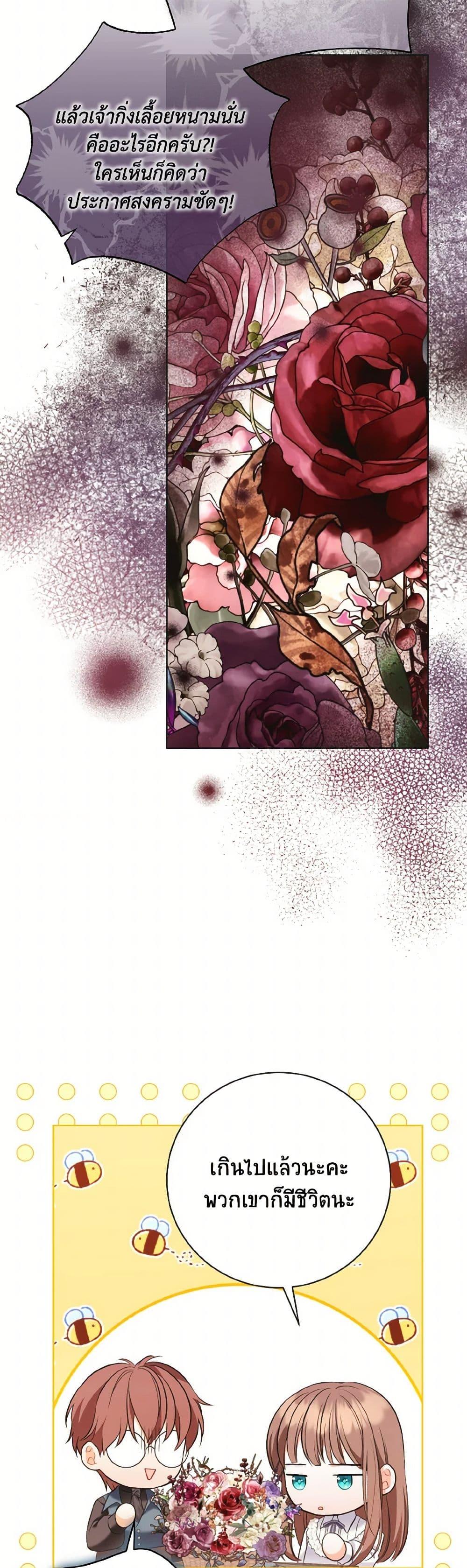 Manga-lc-com อ่านมังงะ อ่านการ์ตูน ออนไลน์ ฟรี The Wicked Ladies in Waiting ตอนที่ 1 2 3 4 5 6 7 8 9 10 11 12 13 14 ฟรี ไม่มีโฆษณา Manga-lc - อ่าน มังงะ อ่าน การ์ตูน ออนไลน์ อ่านมังงะ ฟรี