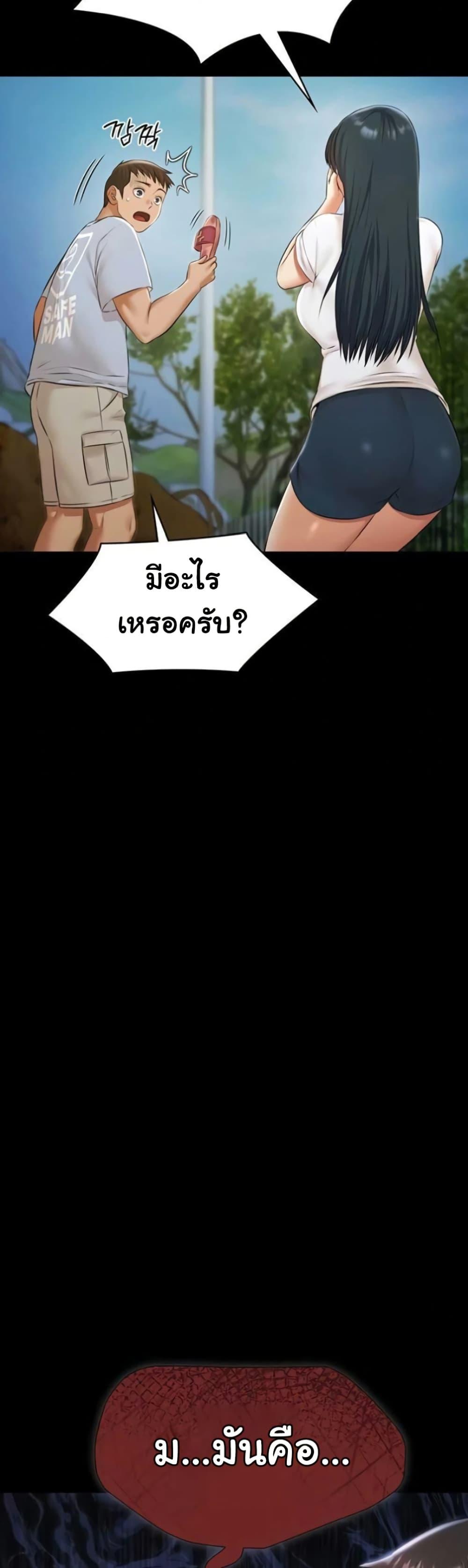 Doujin-Lc- อ่าน โดจิน มังฮวา เกาหลี ญี่ปุ่น จีน แปลไทย Pool Party ตอนที่ 1 2 3 4 5 6 7 8 9 10 11 12 13 14 ฟรี ไม่มีโฆษณา อ่าน โดจิน Manhwa เกาหลี ญี่ปุ่น จีน เรามีครบ คัดมาให้เน้นๆ โดจิน 18+ รับประกันความฟินโดย  Doujin Lc