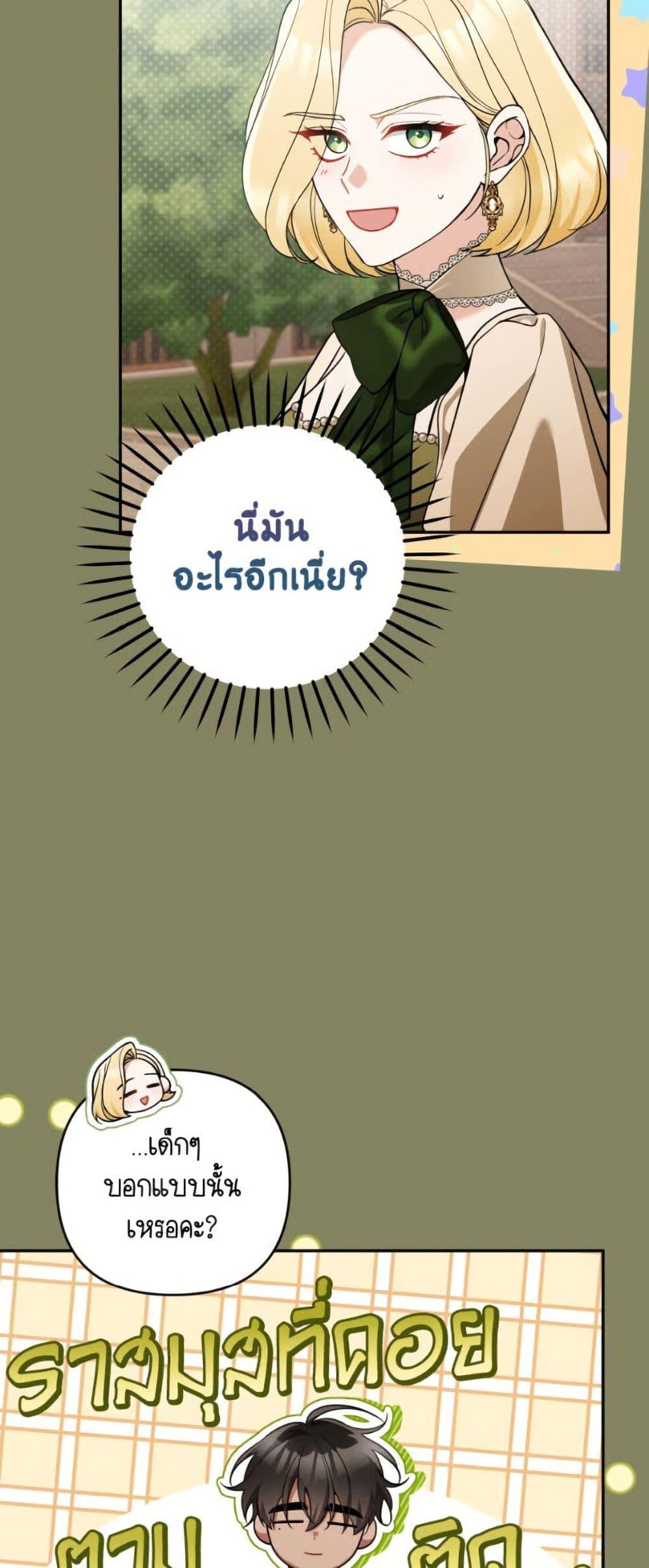 Manga-lc-com อ่านมังงะ อ่านการ์ตูน ออนไลน์ ฟรี Please Don’t Come To The Villainess’ Stationery Store! ตอนที่ 1 2 3 4 5 6 7 8 9 10 11 12 13 14 ฟรี ไม่มีโฆษณา Manga-lc - อ่าน มังงะ อ่าน การ์ตูน ออนไลน์ อ่านมังงะ ฟรี