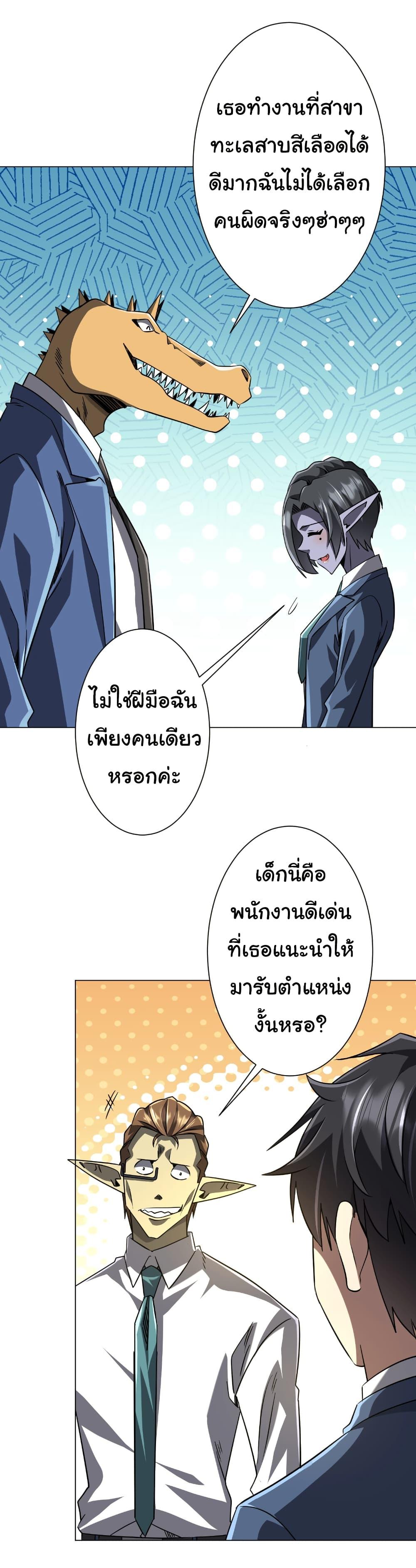 Manga-lc-com อ่านมังงะ อ่านการ์ตูน ออนไลน์ ฟรี Start with Trillions of Coins ตอนที่ 1 2 3 4 5 6 7 8 9 10 11 12 13 14 ฟรี ไม่มีโฆษณา Manga-lc - อ่าน มังงะ อ่าน การ์ตูน ออนไลน์ อ่านมังงะ ฟรี