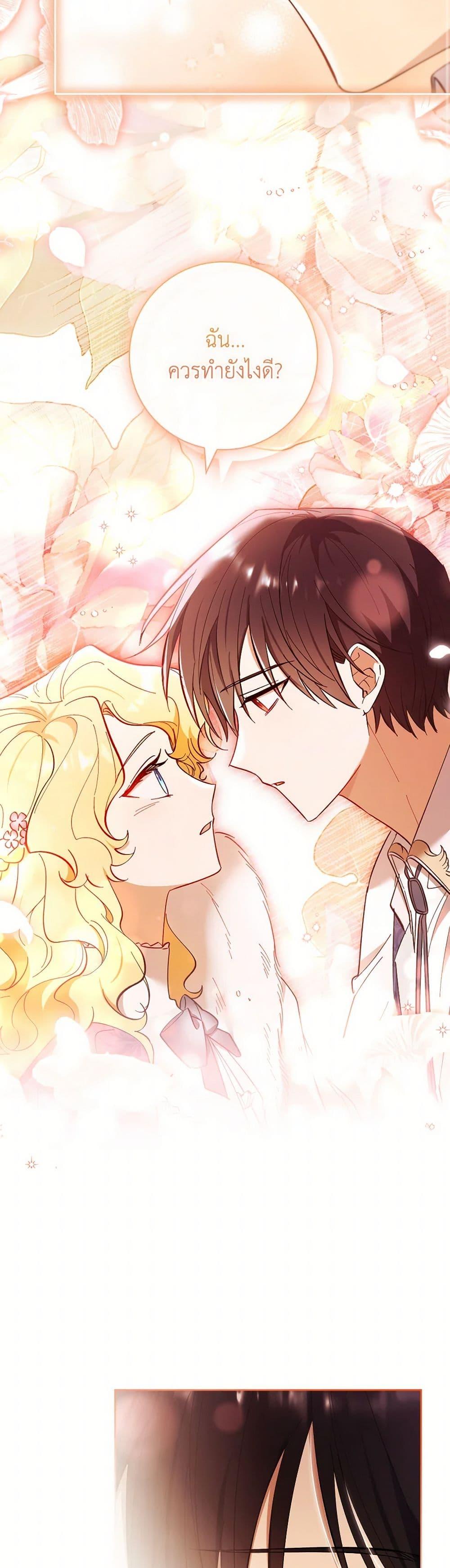 Manga-lc-com อ่านมังงะ อ่านการ์ตูน ออนไลน์ ฟรี Male Lead, I’ll Respect Your Taste ตอนที่ 1 2 3 4 5 6 7 8 9 10 11 12 13 14 ฟรี ไม่มีโฆษณา Manga-lc - อ่าน มังงะ อ่าน การ์ตูน ออนไลน์ อ่านมังงะ ฟรี