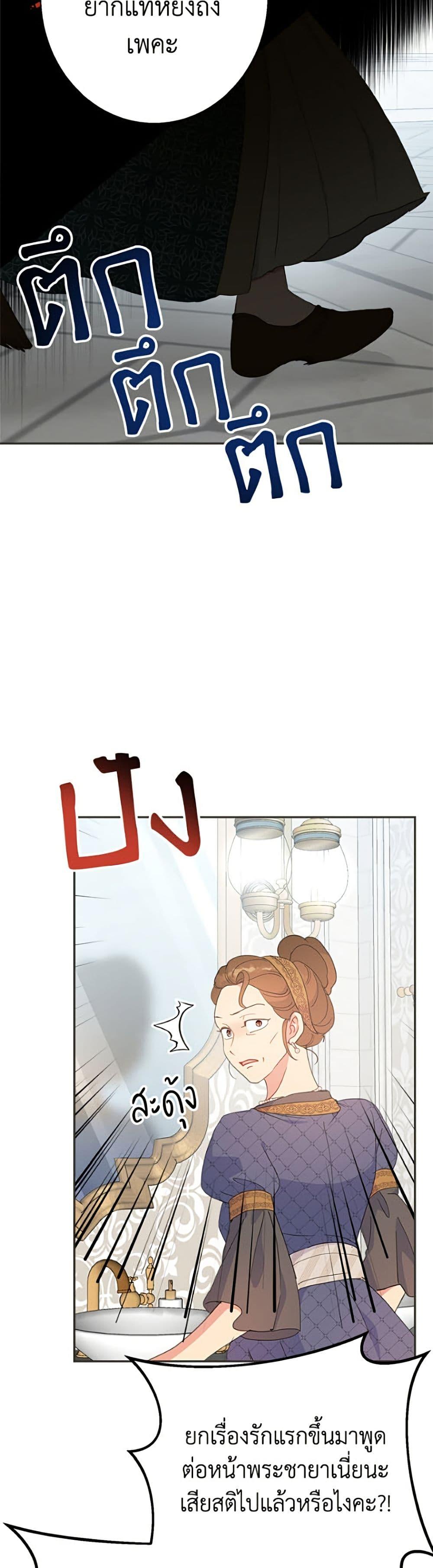 Manga-lc-com อ่านมังงะ อ่านการ์ตูน ออนไลน์ ฟรี Forget My Husband, I’ll Go Make Money ตอนที่ 1 2 3 4 5 6 7 8 9 10 11 12 13 14 ฟรี ไม่มีโฆษณา Manga-lc - อ่าน มังงะ อ่าน การ์ตูน ออนไลน์ อ่านมังงะ ฟรี