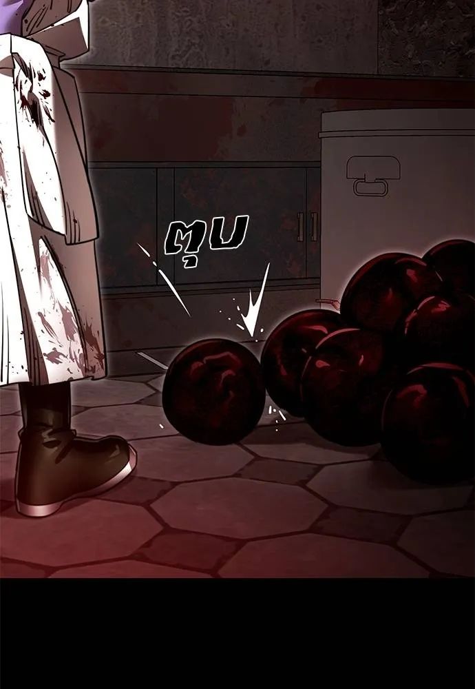 ยมราชลงทัณฑ์ ตอนที่ 61 รูปที่ 140