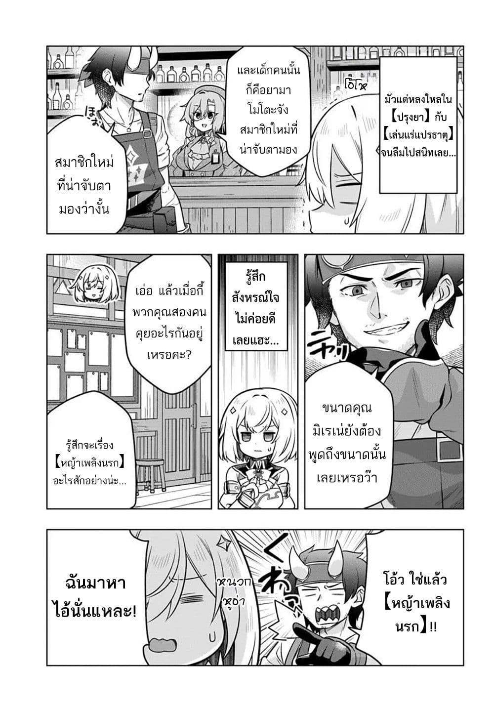 Manga-lc-com อ่านมังงะ อ่านการ์ตูน ออนไลน์ ฟรี Death Game ni Makikomareta Yamamoto-san, Kimama ni Game Balance wo Hokai Saseru ตอนที่ 1 2 3 4 5 6 7 8 9 10 11 12 13 14 ฟรี ไม่มีโฆษณา Manga-lc - อ่าน มังงะ อ่าน การ์ตูน ออนไลน์ อ่านมังงะ ฟรี