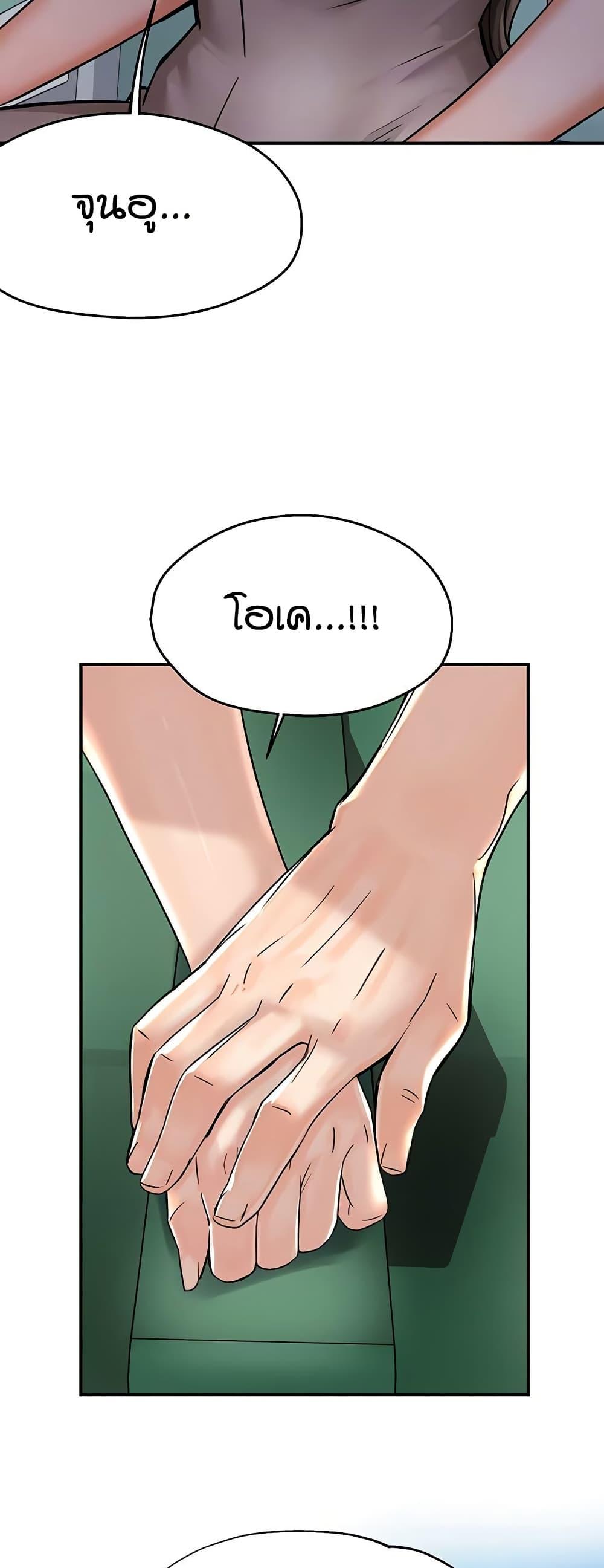 Doujin-Lc- อ่าน โดจิน มังฮวา เกาหลี ญี่ปุ่น จีน แปลไทย Yogurt Delivery Lady ตอนที่ 1 2 3 4 5 6 7 8 9 10 11 12 13 14 ฟรี ไม่มีโฆษณา อ่าน โดจิน Manhwa เกาหลี ญี่ปุ่น จีน เรามีครบ คัดมาให้เน้นๆ โดจิน 18+ รับประกันความฟินโดย  Doujin Lc