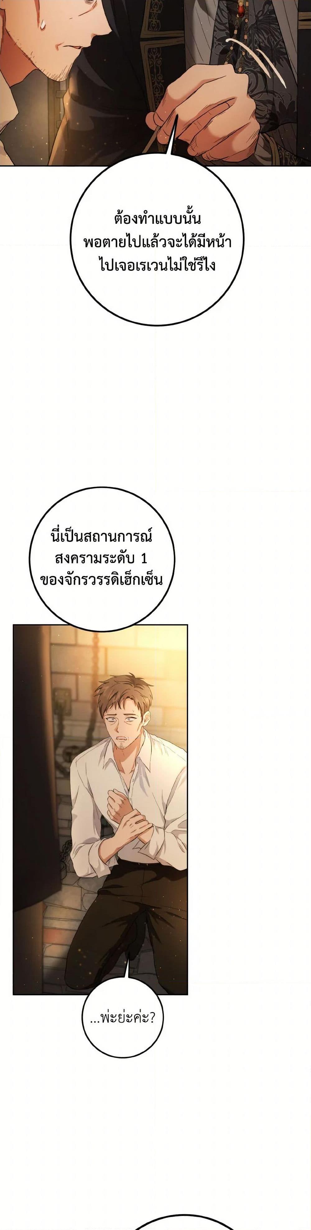 Manga-lc-com อ่านมังงะ อ่านการ์ตูน ออนไลน์ ฟรี The Heiress’s Double Life ตอนที่ 1 2 3 4 5 6 7 8 9 10 11 12 13 14 ฟรี ไม่มีโฆษณา Manga-lc - อ่าน มังงะ อ่าน การ์ตูน ออนไลน์ อ่านมังงะ ฟรี