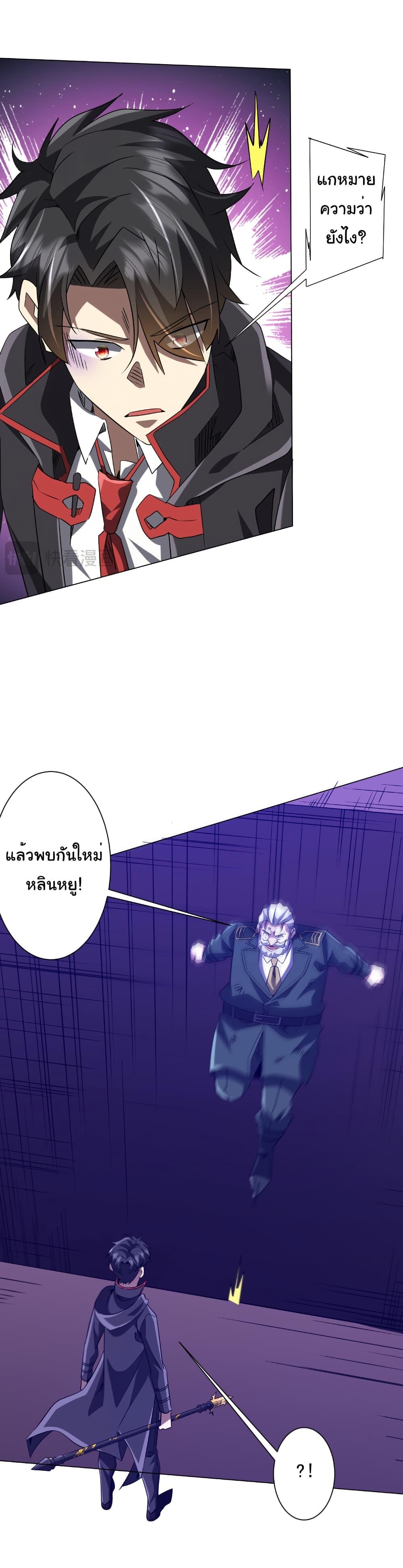 Manga-lc-com อ่านมังงะ อ่านการ์ตูน ออนไลน์ ฟรี Start with Trillions of Coins ตอนที่ 1 2 3 4 5 6 7 8 9 10 11 12 13 14 ฟรี ไม่มีโฆษณา Manga-lc - อ่าน มังงะ อ่าน การ์ตูน ออนไลน์ อ่านมังงะ ฟรี
