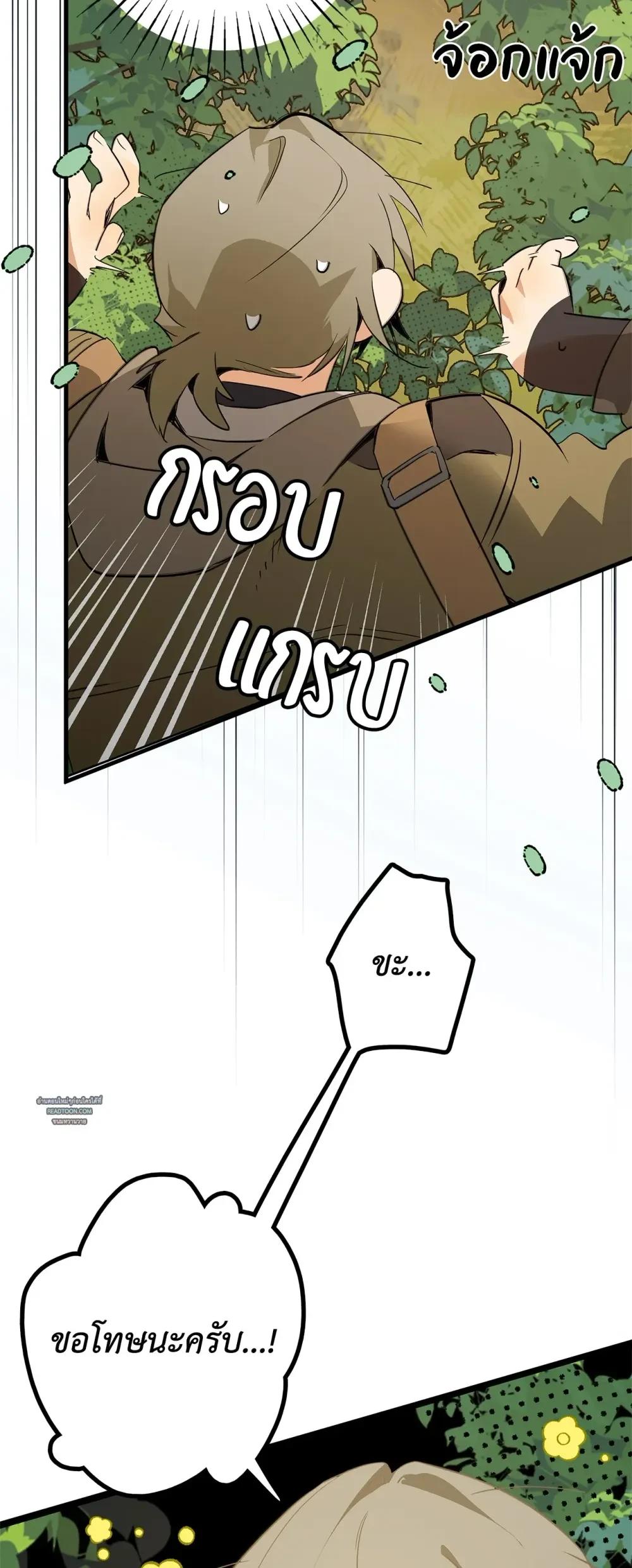 Doujin-Lc- อ่าน โดจิน มังฮวา เกาหลี ญี่ปุ่น จีน แปลไทย Mr.A's Farm ตอนที่ 1 2 3 4 5 6 7 8 9 10 11 12 13 14 ฟรี ไม่มีโฆษณา อ่าน โดจิน Manhwa เกาหลี ญี่ปุ่น จีน เรามีครบ คัดมาให้เน้นๆ โดจิน 18+ รับประกันความฟินโดย  Doujin Lc