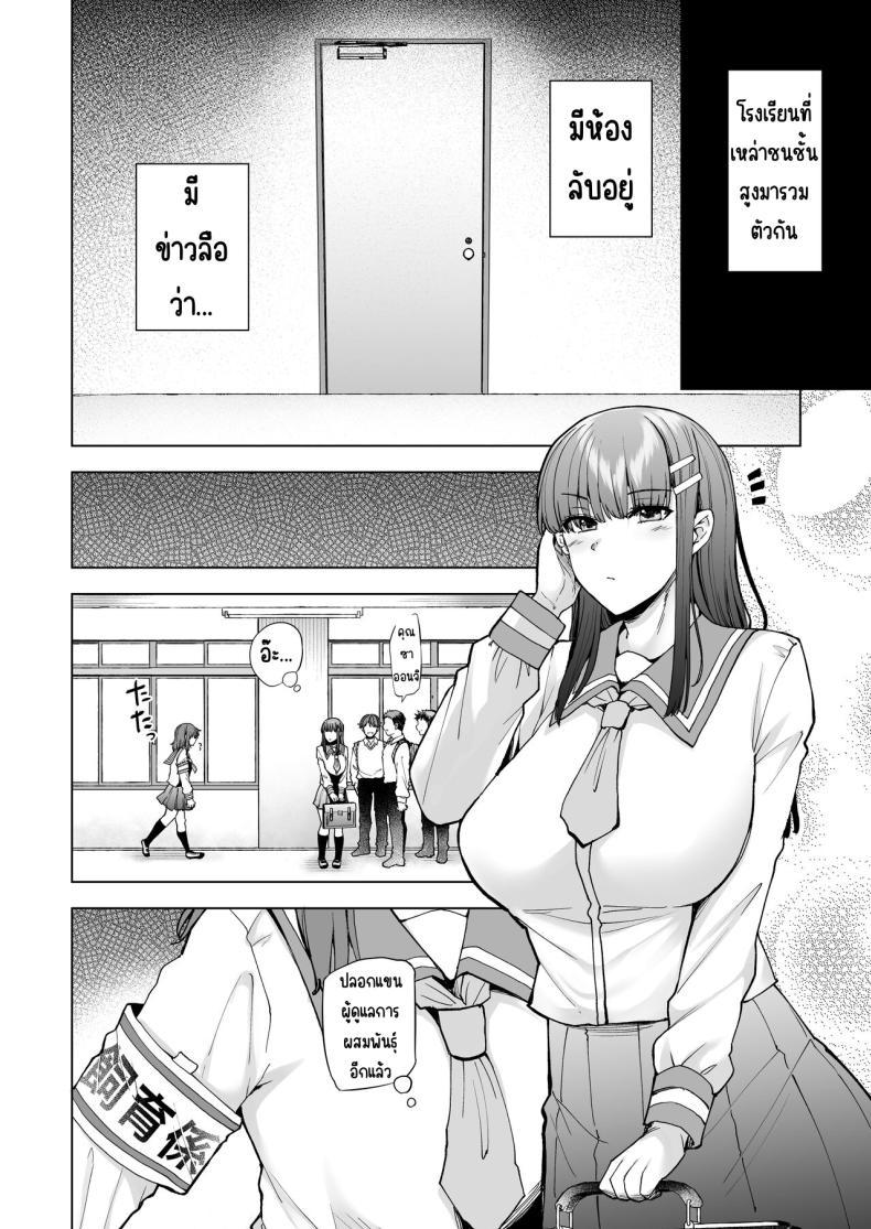 Doujin-Lc- อ่าน โดจิน มังฮวา เกาหลี ญี่ปุ่น จีน แปลไทย เป็นผู้ดูแลการประสมพันธุ์1วัน [綾枷家の猫(綾枷ちよこ)] 飼育係の一日 ตอนที่ 1 2 3 4 5 6 7 8 9 10 11 12 13 14 ฟรี ไม่มีโฆษณา อ่าน โดจิน Manhwa เกาหลี ญี่ปุ่น จีน เรามีครบ คัดมาให้เน้นๆ โดจิน 18+ รับประกันความฟินโดย  Doujin Lc