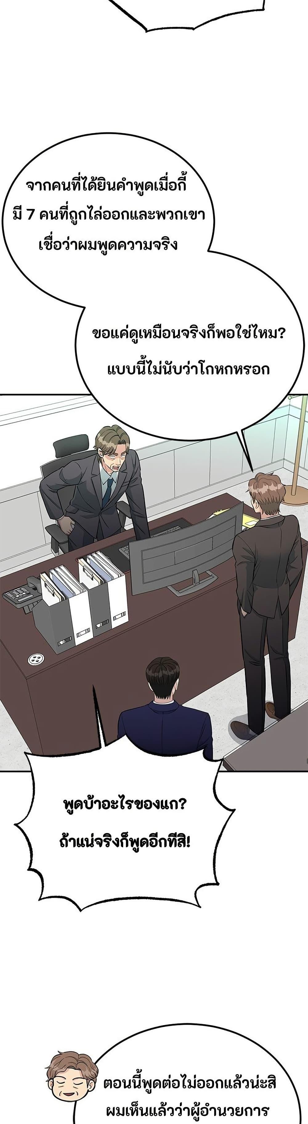 Manga-lc-com อ่านมังงะ อ่านการ์ตูน ออนไลน์ ฟรี Reincarnated as a New Employee ตอนที่ 1 2 3 4 5 6 7 8 9 10 11 12 13 14 ฟรี ไม่มีโฆษณา Manga-lc - อ่าน มังงะ อ่าน การ์ตูน ออนไลน์ อ่านมังงะ ฟรี