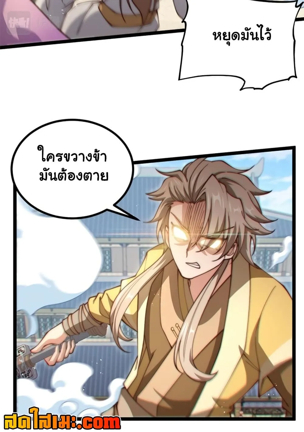 Manga-lc-com อ่านมังงะ อ่านการ์ตูน ออนไลน์ ฟรี Heaven’s Devourer ตอนที่ 1 2 3 4 5 6 7 8 9 10 11 12 13 14 ฟรี ไม่มีโฆษณา Manga-lc - อ่าน มังงะ อ่าน การ์ตูน ออนไลน์ อ่านมังงะ ฟรี