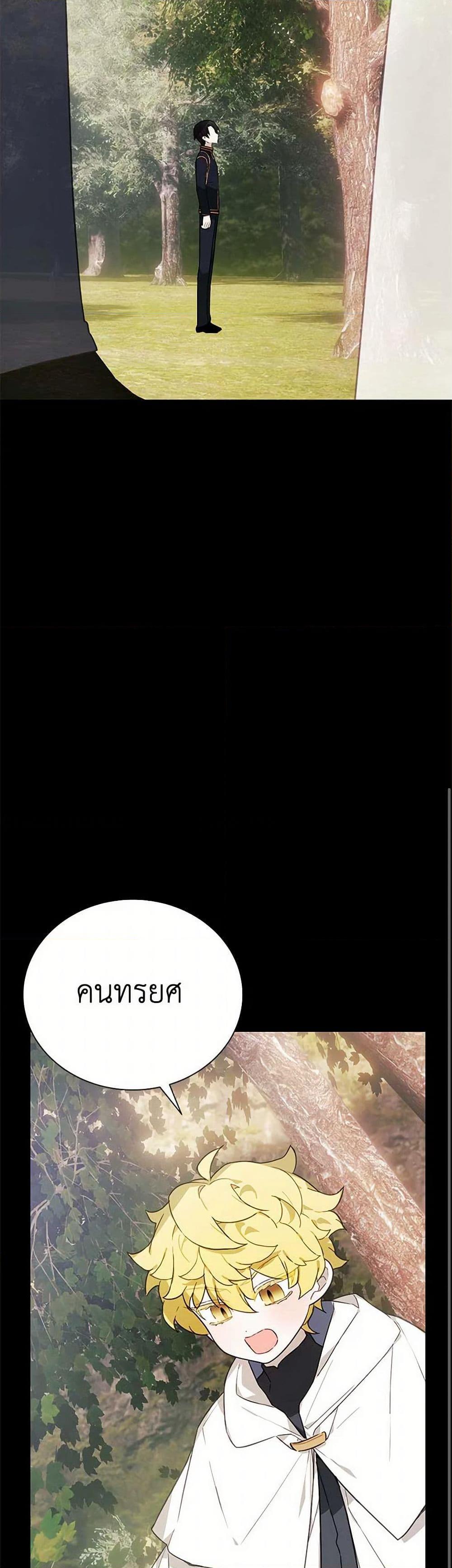 Manga-lc-com อ่านมังงะ อ่านการ์ตูน ออนไลน์ ฟรี The Princess’s Doll Shop ตอนที่ 1 2 3 4 5 6 7 8 9 10 11 12 13 14 ฟรี ไม่มีโฆษณา Manga-lc - อ่าน มังงะ อ่าน การ์ตูน ออนไลน์ อ่านมังงะ ฟรี