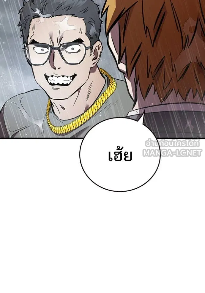 มหาสงครามคนแกร่ง ตอนที่ 56 รูปที่ 77