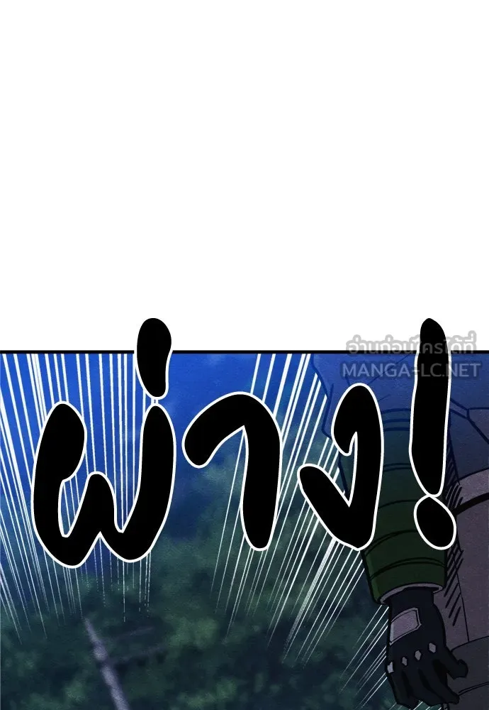 Zombie X Slasher ตอนที่ 54 รูปที่ 87