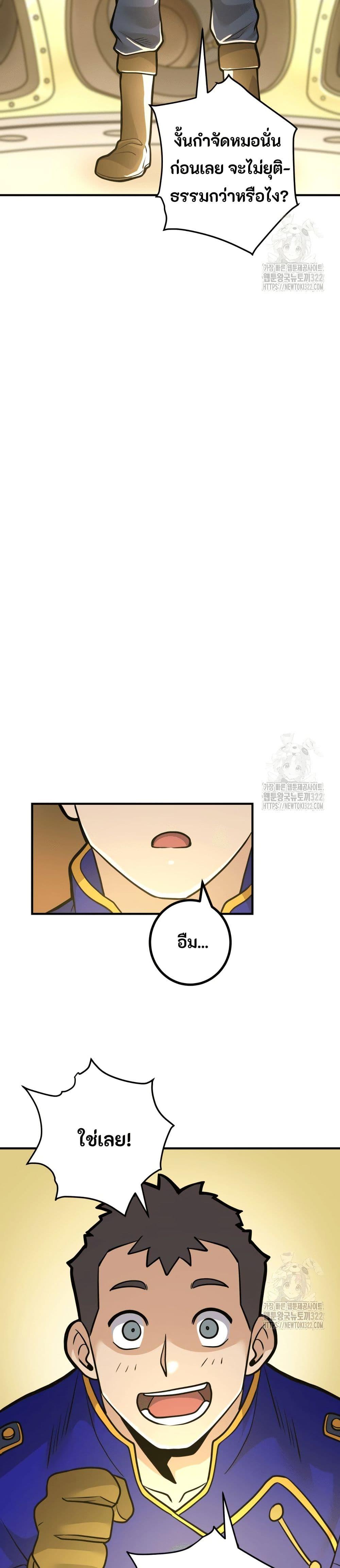 Manga-lc-com อ่านมังงะ อ่านการ์ตูน ออนไลน์ ฟรี Gigantic Rider in 1RM ตอนที่ 1 2 3 4 5 6 7 8 9 10 11 12 13 14 ฟรี ไม่มีโฆษณา Manga-lc - อ่าน มังงะ อ่าน การ์ตูน ออนไลน์ อ่านมังงะ ฟรี