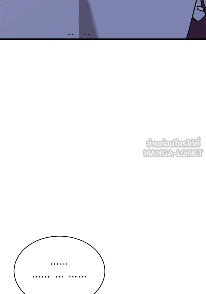 ชีวิตรักฉบับเดจาวู ตอนที่ 35 รูปที่ 78