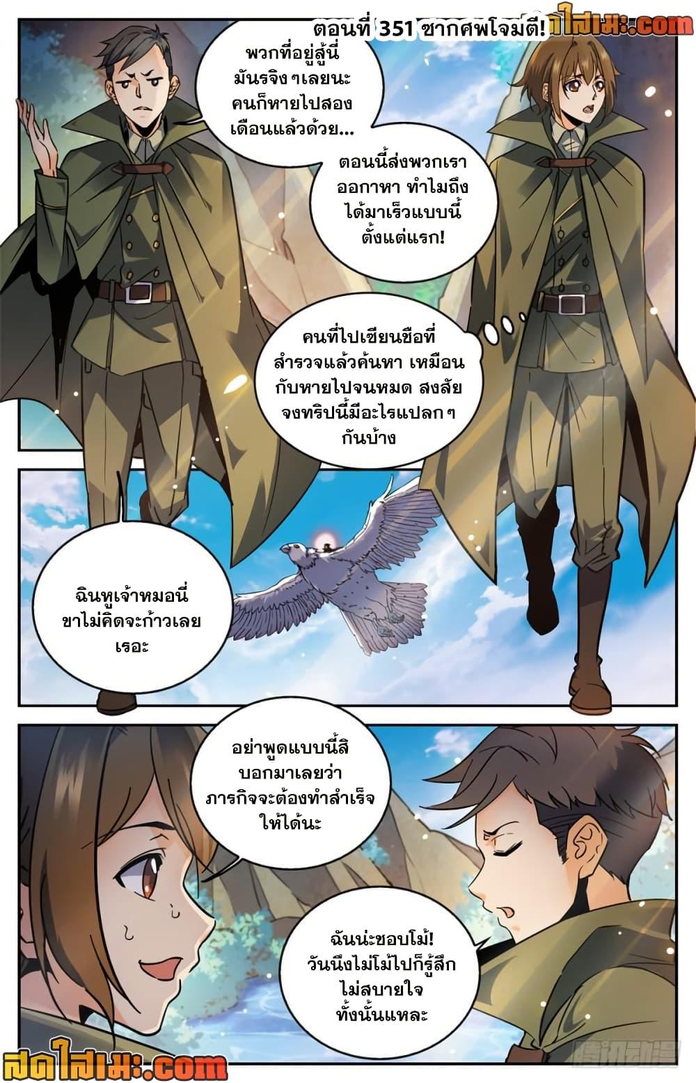Manga-lc-com อ่านมังงะ อ่านการ์ตูน ออนไลน์ ฟรี Versatile Mage จอมเวทย์เต็มพิกัด ตอนที่ 1 2 3 4 5 6 7 8 9 10 11 12 13 14 ฟรี ไม่มีโฆษณา Manga-lc - อ่าน มังงะ อ่าน การ์ตูน ออนไลน์ อ่านมังงะ ฟรี
