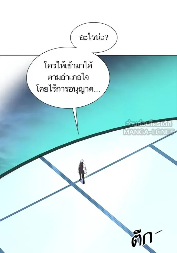 ทาวเวอร์ออฟก๊อด หอคอ ตอนที่ 640 รูปที่ 36