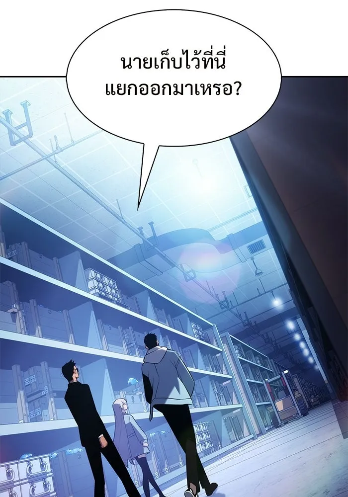ผู้เล่นหน้าใหม่เลเวลแมกซ์ ตอนที่ 240 น้ำพุแห่งอาทิตย์ (1) รูปที่ 40