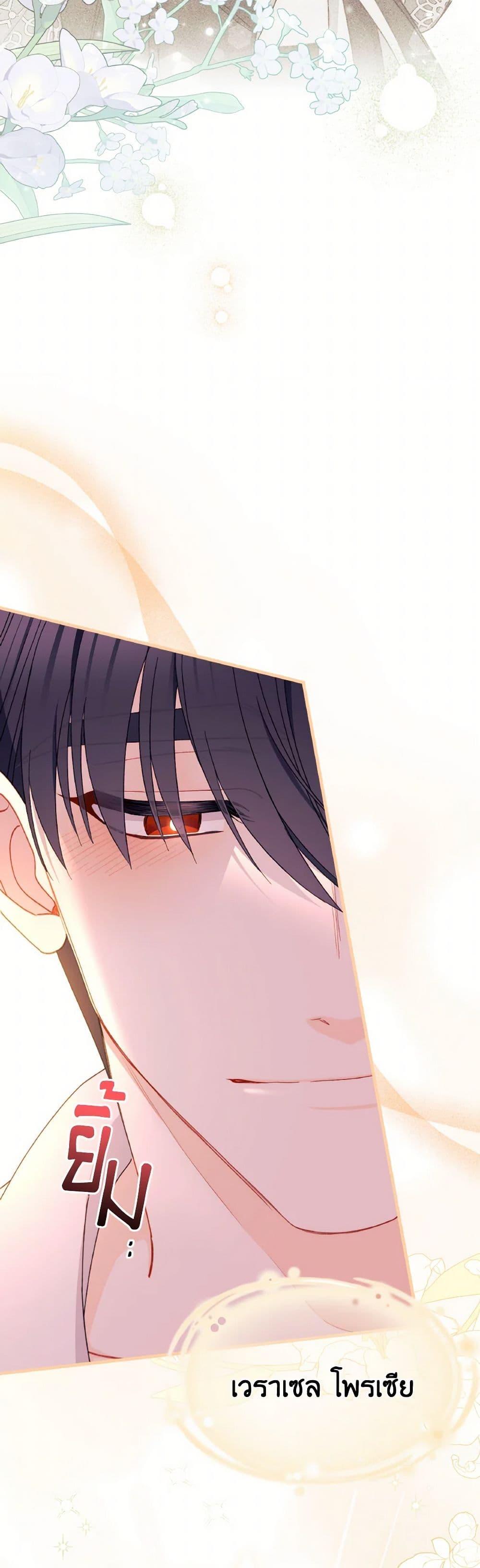 Manga-lc-com อ่านมังงะ อ่านการ์ตูน ออนไลน์ ฟรี I Found a Husband When I Picked up the Male Lead ตอนที่ 1 2 3 4 5 6 7 8 9 10 11 12 13 14 ฟรี ไม่มีโฆษณา Manga-lc - อ่าน มังงะ อ่าน การ์ตูน ออนไลน์ อ่านมังงะ ฟรี
