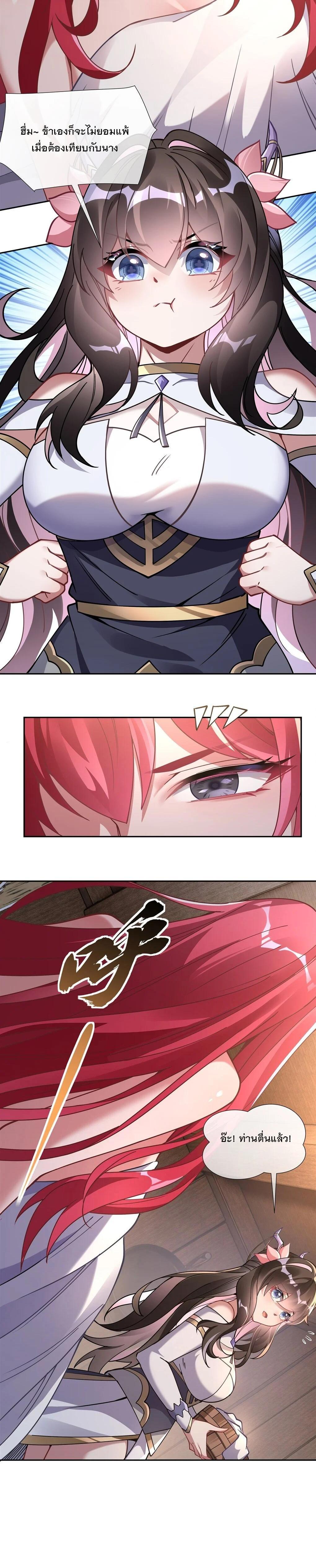 Manga-lc-com อ่านมังงะ อ่านการ์ตูน ออนไลน์ ฟรี My Female Disciples are all Future Masters of the Heavens ตอนที่ 1 2 3 4 5 6 7 8 9 10 11 12 13 14 ฟรี ไม่มีโฆษณา Manga-lc - อ่าน มังงะ อ่าน การ์ตูน ออนไลน์ อ่านมังงะ ฟรี