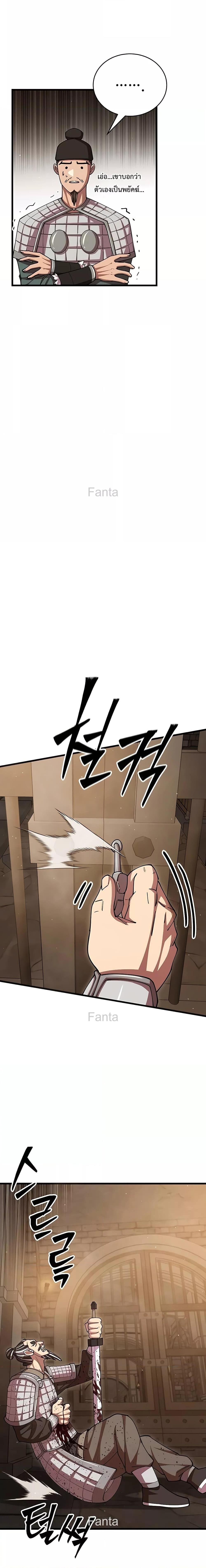 Manga-lc-com อ่านมังงะ อ่านการ์ตูน ออนไลน์ ฟรี World’sGreates ตอนที่ 1 2 3 4 5 6 7 8 9 10 11 12 13 14 ฟรี ไม่มีโฆษณา Manga-lc - อ่าน มังงะ อ่าน การ์ตูน ออนไลน์ อ่านมังงะ ฟรี