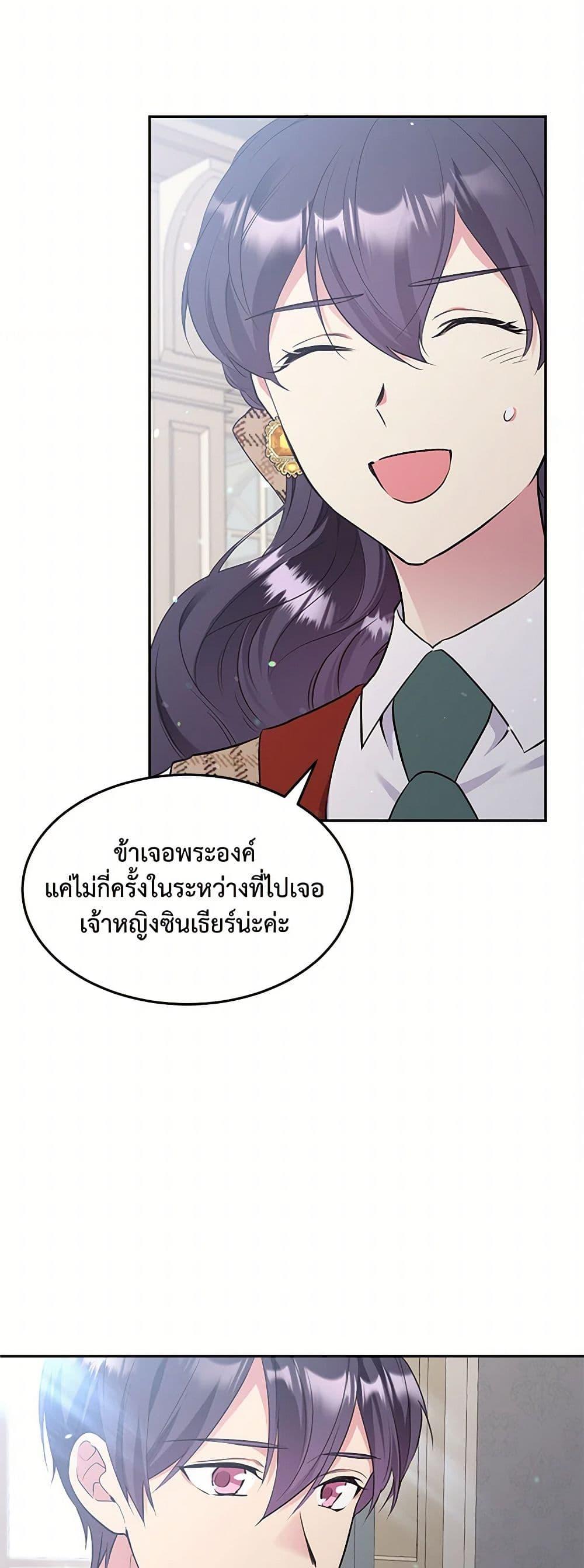 Manga-lc-com อ่านมังงะ อ่านการ์ตูน ออนไลน์ ฟรี My Goal is to Live a Long ตอนที่ 1 2 3 4 5 6 7 8 9 10 11 12 13 14 ฟรี ไม่มีโฆษณา Manga-lc - อ่าน มังงะ อ่าน การ์ตูน ออนไลน์ อ่านมังงะ ฟรี