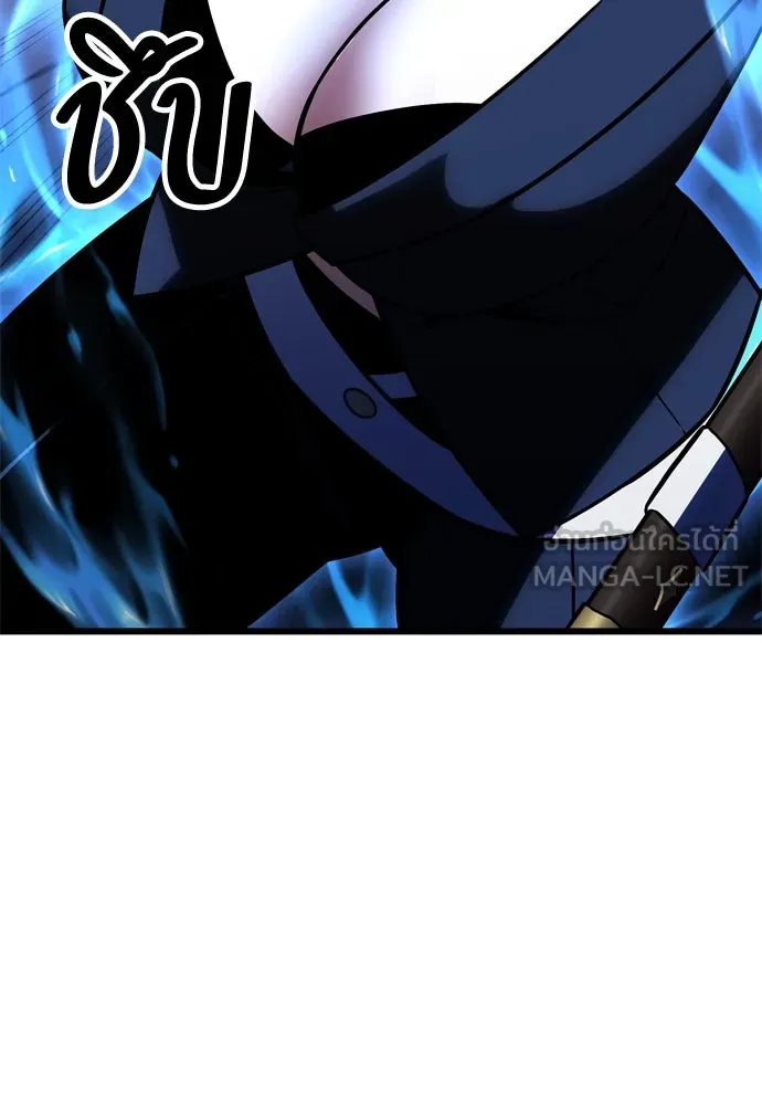ไอ้เพลเยอร์นั่น ฉันฆ่ามันเอง ตอนที่ 20 รูปที่ 159