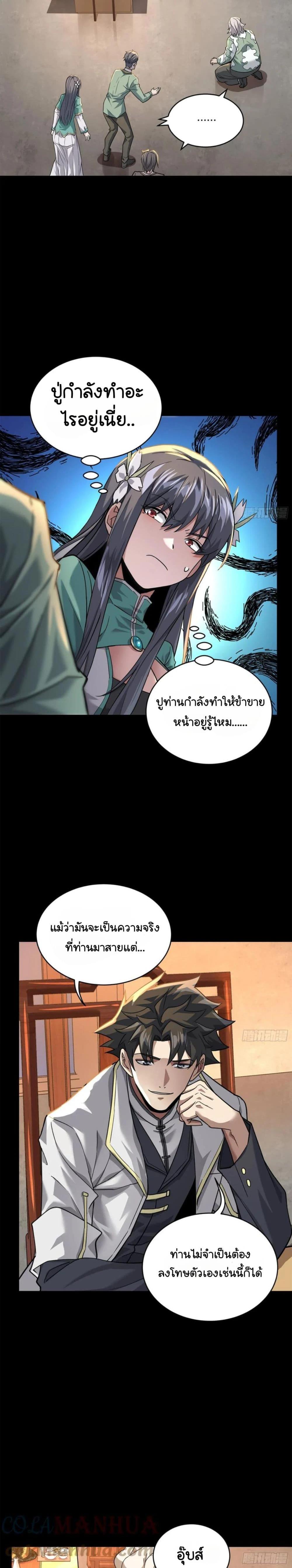 Manga-lc-com อ่านมังงะ อ่านการ์ตูน ออนไลน์ ฟรี Legend of Star General ตอนที่ 1 2 3 4 5 6 7 8 9 10 11 12 13 14 ฟรี ไม่มีโฆษณา Manga-lc - อ่าน มังงะ อ่าน การ์ตูน ออนไลน์ อ่านมังงะ ฟรี