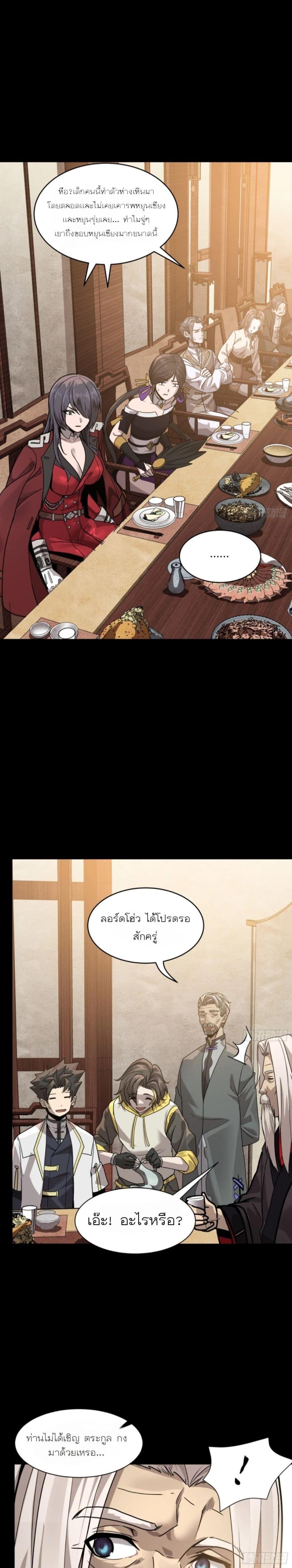 Manga-lc-com อ่านมังงะ อ่านการ์ตูน ออนไลน์ ฟรี Legend of Star General ตอนที่ 1 2 3 4 5 6 7 8 9 10 11 12 13 14 ฟรี ไม่มีโฆษณา Manga-lc - อ่าน มังงะ อ่าน การ์ตูน ออนไลน์ อ่านมังงะ ฟรี