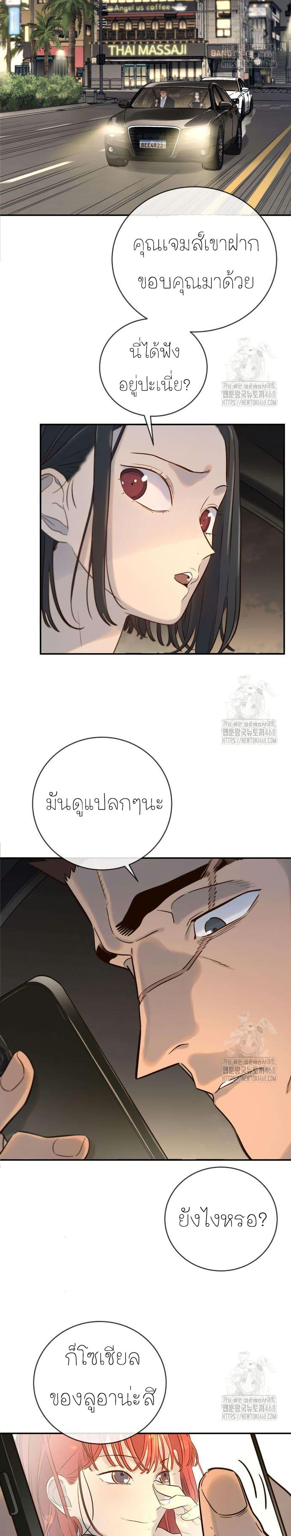 Manga-lc-com อ่านมังงะ อ่านการ์ตูน ออนไลน์ ฟรี Everyone Loves Her ตอนที่ 1 2 3 4 5 6 7 8 9 10 11 12 13 14 ฟรี ไม่มีโฆษณา Manga-lc - อ่าน มังงะ อ่าน การ์ตูน ออนไลน์ อ่านมังงะ ฟรี