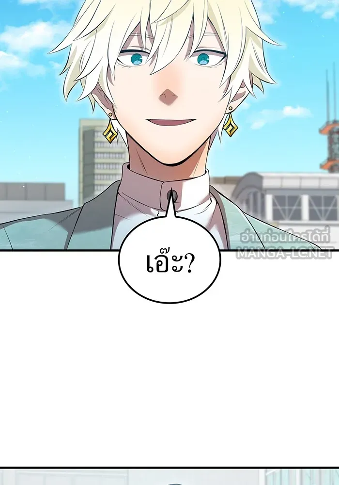 ฮันเตอร์สกิลโกง ตอนที่ 6 เยี่ยมเยือน รูปที่ 63