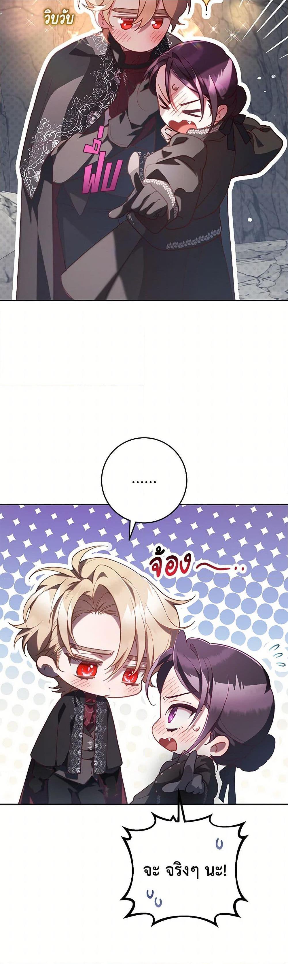 Manga-lc-com อ่านมังงะ อ่านการ์ตูน ออนไลน์ ฟรี Second Life of a Trash Princess ตอนที่ 1 2 3 4 5 6 7 8 9 10 11 12 13 14 ฟรี ไม่มีโฆษณา Manga-lc - อ่าน มังงะ อ่าน การ์ตูน ออนไลน์ อ่านมังงะ ฟรี