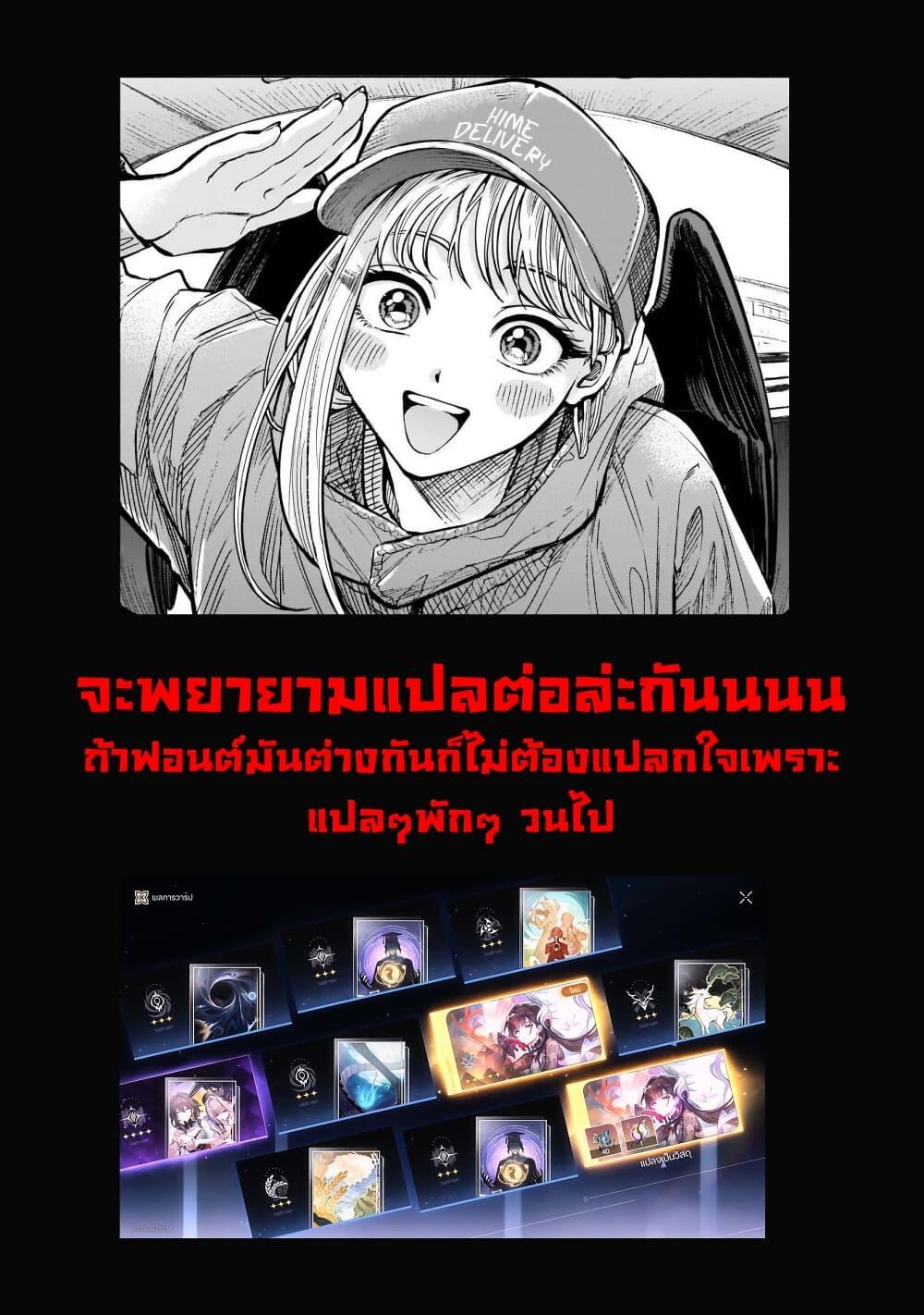 Manga-lc-com อ่านมังงะ อ่านการ์ตูน ออนไลน์ ฟรี Hachiouji Meibutsu Tengu no Koi ตอนที่ 1 2 3 4 5 6 7 8 9 10 11 12 13 14 ฟรี ไม่มีโฆษณา Manga-lc - อ่าน มังงะ อ่าน การ์ตูน ออนไลน์ อ่านมังงะ ฟรี