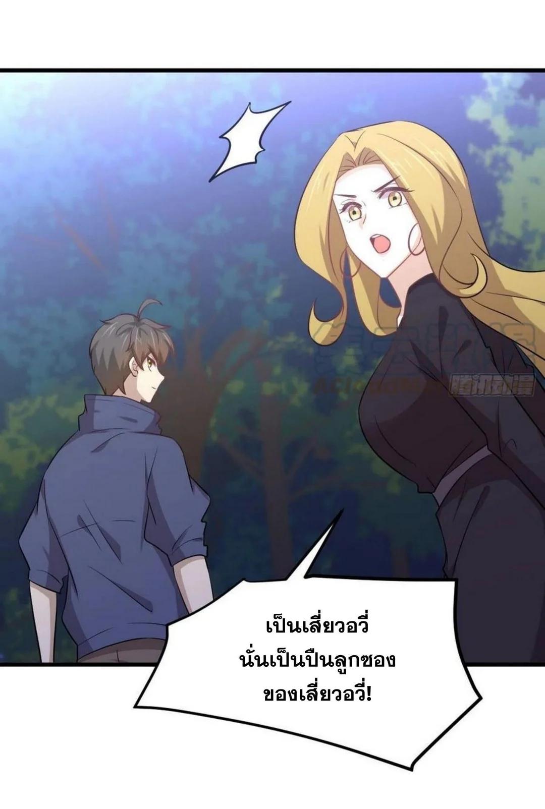 Manga-lc-com อ่านมังงะ อ่านการ์ตูน ออนไลน์ ฟรี Immortal Swordsman in the Reverse World ตอนที่ 1 2 3 4 5 6 7 8 9 10 11 12 13 14 ฟรี ไม่มีโฆษณา Manga-lc - อ่าน มังงะ อ่าน การ์ตูน ออนไลน์ อ่านมังงะ ฟรี