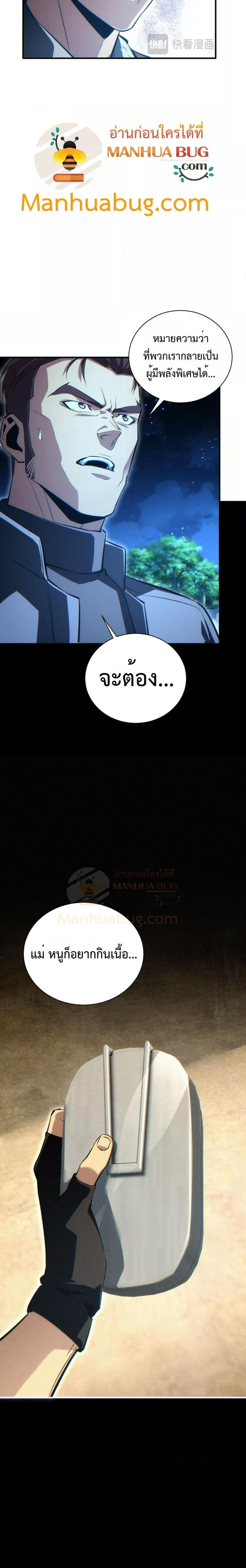 Manga-lc-com อ่านมังงะ อ่านการ์ตูน ออนไลน์ ฟรี Rebirthinthe ตอนที่ 1 2 3 4 5 6 7 8 9 10 11 12 13 14 ฟรี ไม่มีโฆษณา Manga-lc - อ่าน มังงะ อ่าน การ์ตูน ออนไลน์ อ่านมังงะ ฟรี