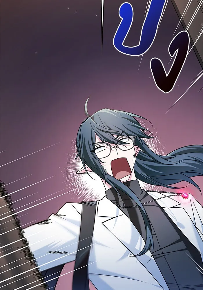 ผมไม่ได้เก่งอย่างที่คิด ตอนที่ 38 รูปที่ 172