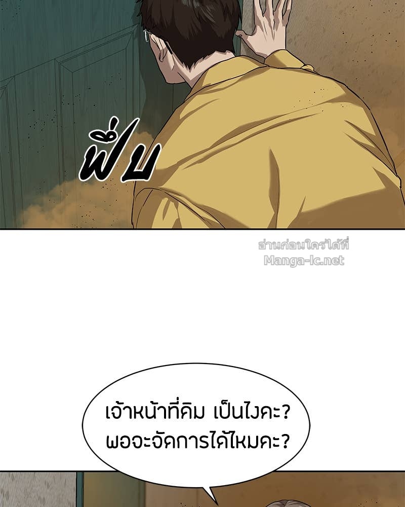 Doujin-Lc- อ่าน โดจิน มังฮวา เกาหลี ญี่ปุ่น จีน แปลไทย ข้าราชการพิเศษ ตอนที่ 1 2 3 4 5 6 7 8 9 10 11 12 13 14 ฟรี ไม่มีโฆษณา อ่าน โดจิน Manhwa เกาหลี ญี่ปุ่น จีน เรามีครบ คัดมาให้เน้นๆ โดจิน 18+ รับประกันความฟินโดย Doujin Lc