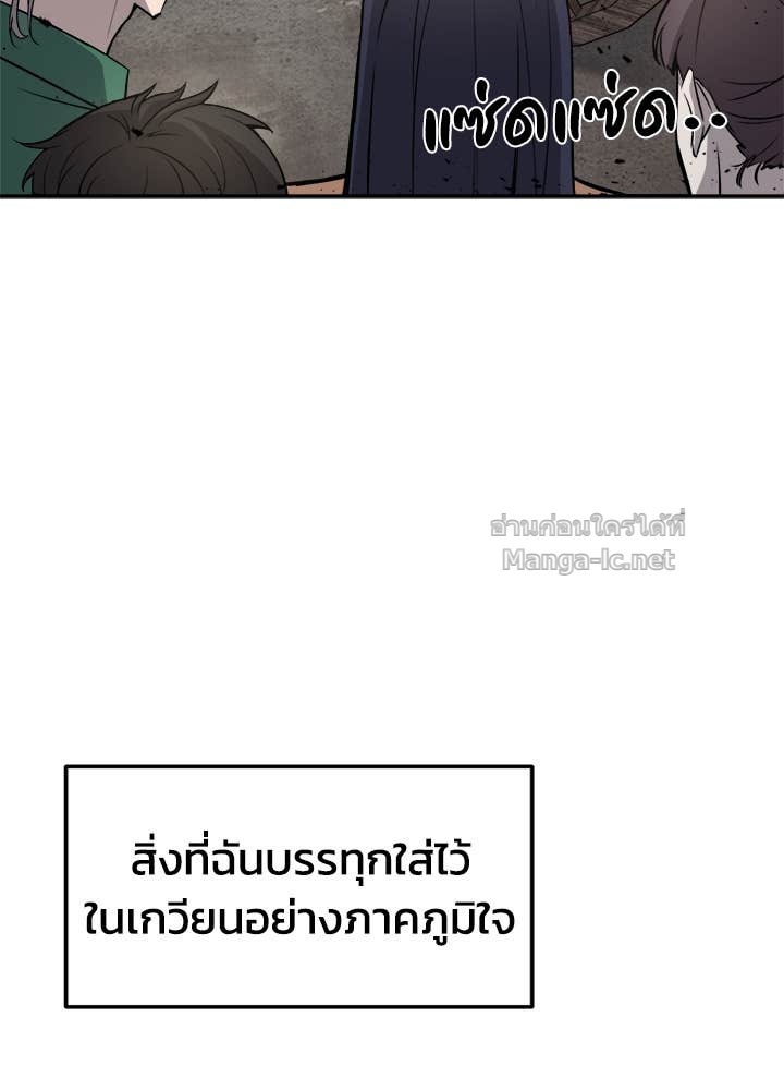 Doujin-Lc- อ่าน โดจิน มังฮวา เกาหลี ญี่ปุ่น จีน แปลไทย ผู้พิชิตเกมป้องกันฐาน ตอนที่ 1 2 3 4 5 6 7 8 9 10 11 12 13 14 ฟรี ไม่มีโฆษณา อ่าน โดจิน Manhwa เกาหลี ญี่ปุ่น จีน เรามีครบ คัดมาให้เน้นๆ โดจิน 18+ รับประกันความฟินโดย Doujin Lc