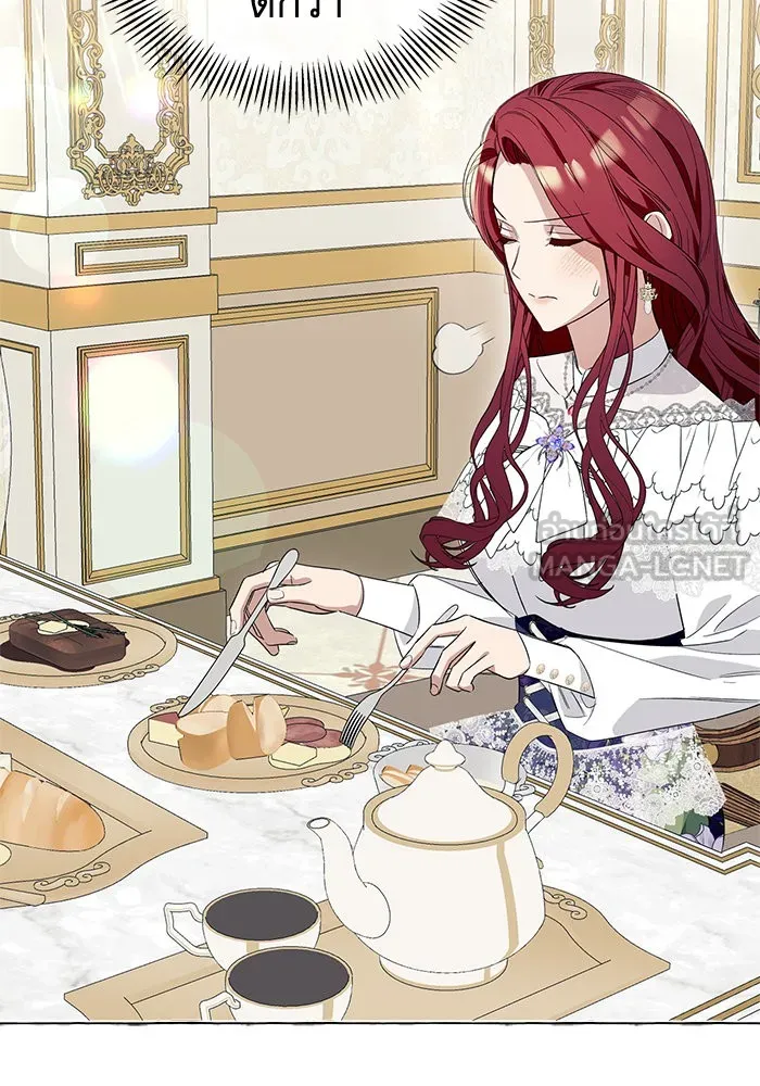 นึกว่าเป็นอิเซไคธรรมดา ตอนที่ 16 รูปที่ 21