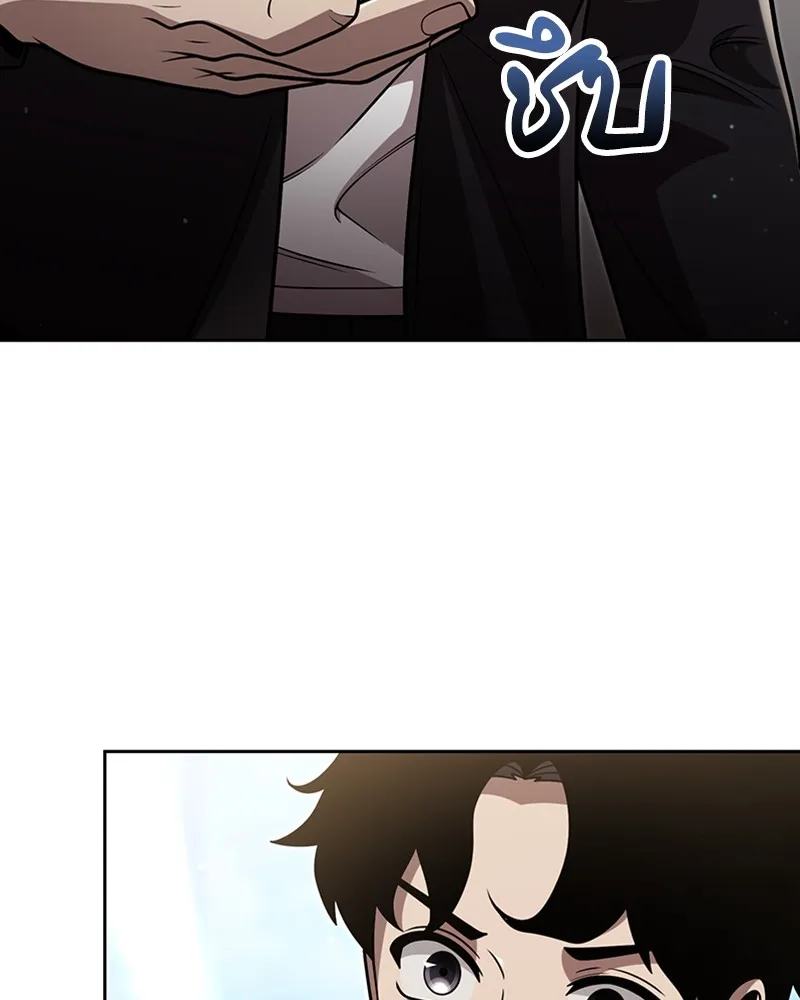 Clever Cleaning Life Of The Returned Genius Hunter ส_ดยอดฮ_นเตอร_สายคล_น ตอนที่ ตอนที่ 96 รูปที่ 92