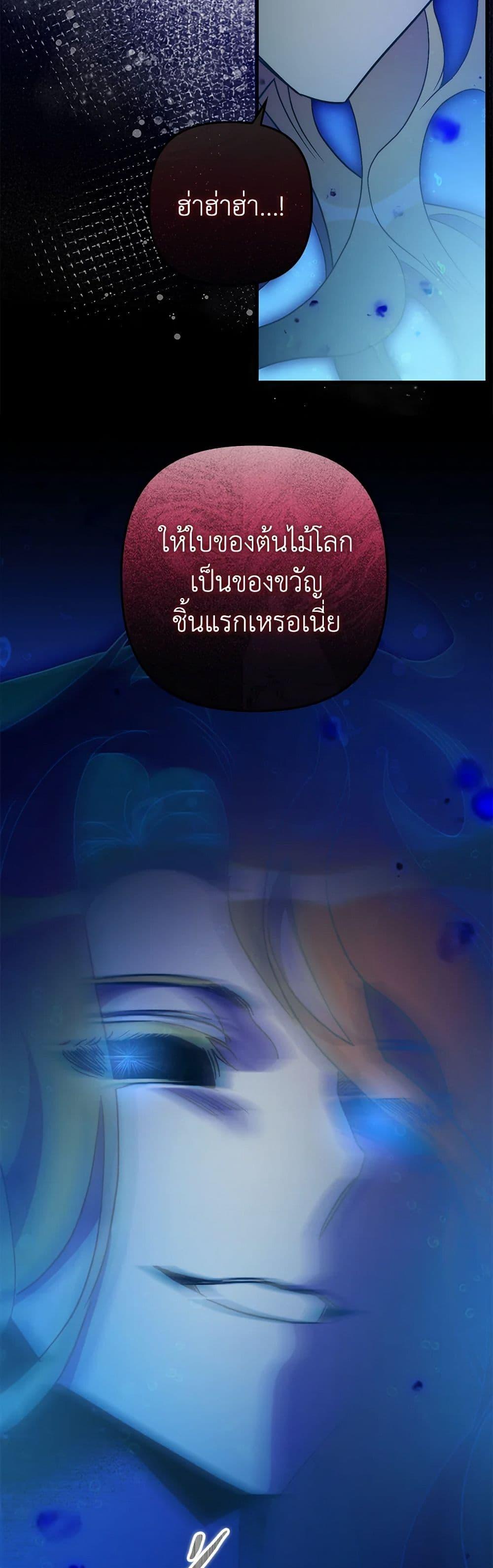 Manga-lc-com อ่านมังงะ อ่านการ์ตูน ออนไลน์ ฟรี I’m Dead, But the Hero Went Crazy ตอนที่ 1 2 3 4 5 6 7 8 9 10 11 12 13 14 ฟรี ไม่มีโฆษณา Manga-lc - อ่าน มังงะ อ่าน การ์ตูน ออนไลน์ อ่านมังงะ ฟรี