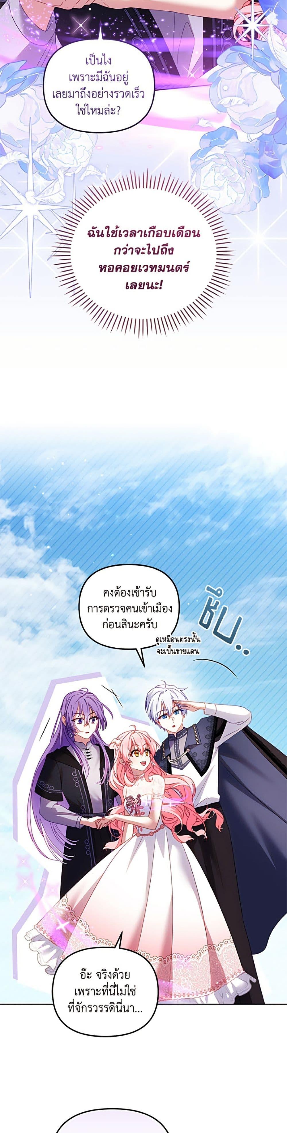 Manga-lc-com อ่านมังงะ อ่านการ์ตูน ออนไลน์ ฟรี I’m Being Raised by Villains ตอนที่ 1 2 3 4 5 6 7 8 9 10 11 12 13 14 ฟรี ไม่มีโฆษณา Manga-lc - อ่าน มังงะ อ่าน การ์ตูน ออนไลน์ อ่านมังงะ ฟรี
