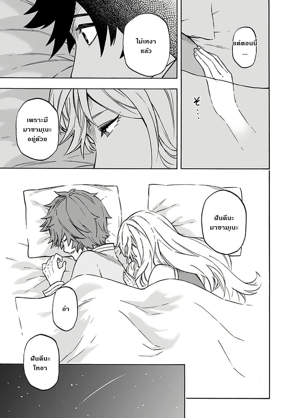 Manga-lc-com อ่านมังงะ อ่านการ์ตูน ออนไลน์ ฟรี Nito no Taidana Isekai Shoukougun Saijaku Shoku “Healer” nano ni Saikyou wa Cheat desu ka ตอนที่ 1 2 3 4 5 6 7 8 9 10 11 12 13 14 ฟรี ไม่มีโฆษณา Manga-lc - อ่าน มังงะ อ่าน การ์ตูน ออนไลน์ อ่านมังงะ ฟรี